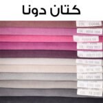 ⁦طقم أنتريه مودرن 3 قطع مع بوف⁩ - الصورة ⁦2⁩